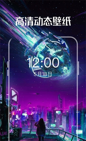 启晖西瓜壁纸  v1.1.0图4