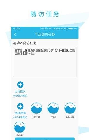 释医解惑  v2.0图4