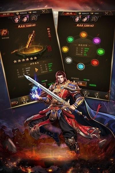 热血合击1.85合击正版  v1.6.305图3