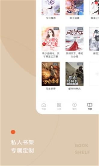 番茄有声小说  v2.6.0.33图1