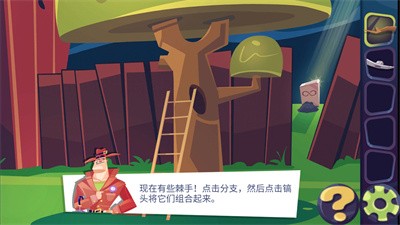 推理专家  v1.0.2图3