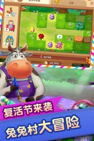 梦想城镇