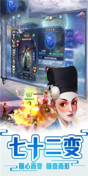 大圣伏魔录黑悟空  v1.0.2图3