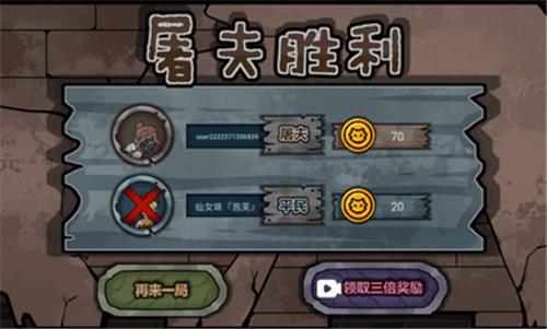 躺平躲猫猫(正版)  v1.0图3