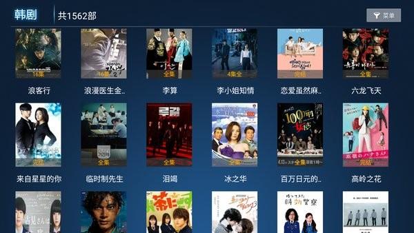 柚子tv手机版  v4.0.0图1