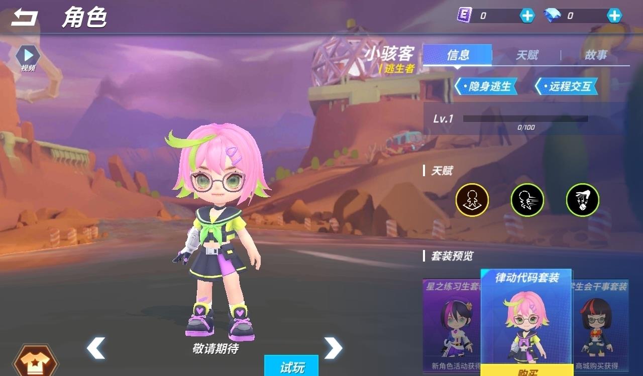 逃跑吧少年神明模拟器  v8.9.2图3