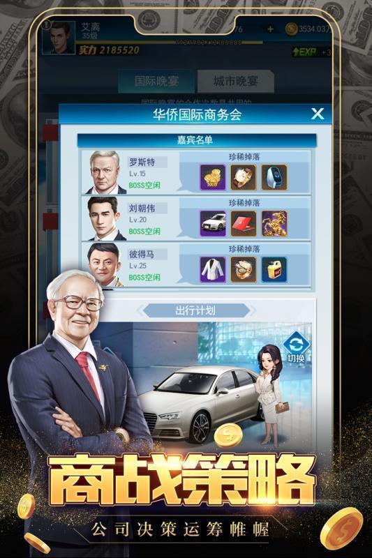 极乐夜王无限金条  v1.0图2