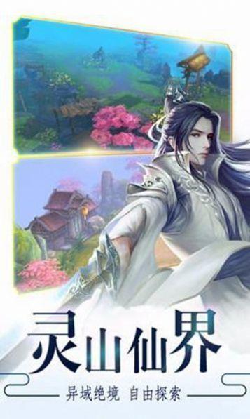 三生枕上书红包版  v1.0.5图3