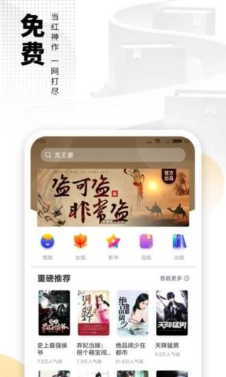 雨后小说  v1.0.0图2