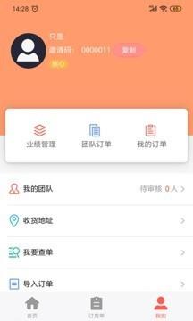 肉团  v5.3.4图4