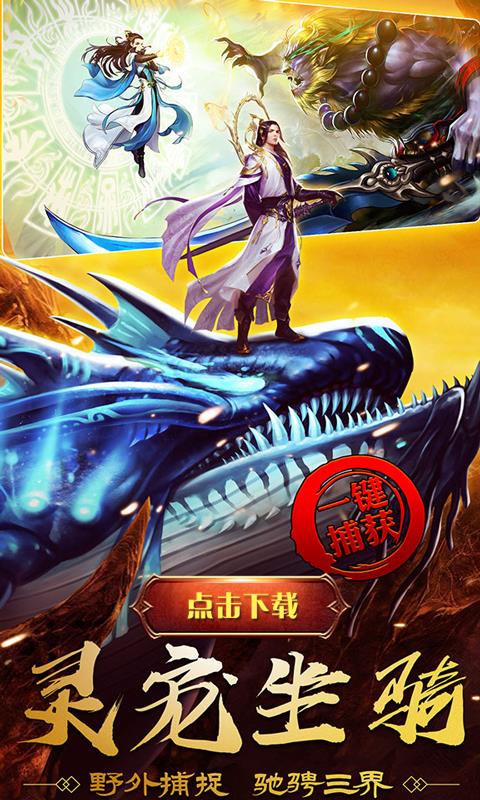 赘婿情缘  v1.2.1图1