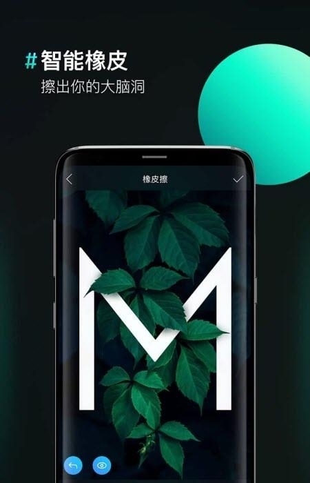 图片合成器  v2.0.3图1