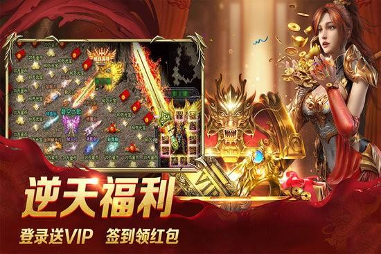 龙城秘境冰雪复古传奇  v1.0.11图3