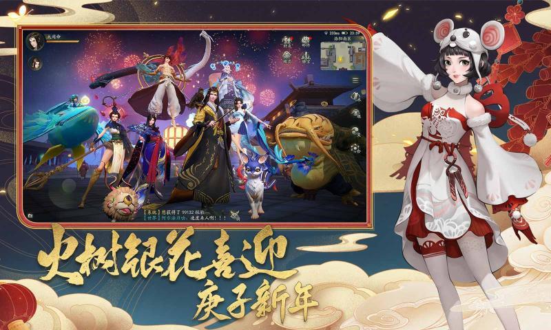 神都万妖录红包版  v1.1图1