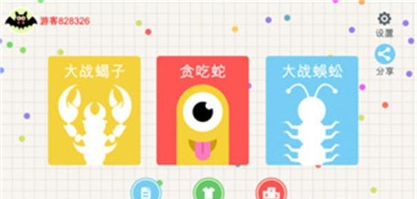 小蛇斗蜈蚣  v4.1图3