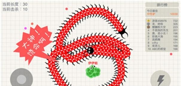 小蛇斗蜈蚣  v4.1图1