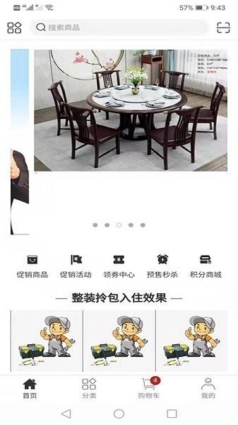 咱表哥  v5.8.53图2