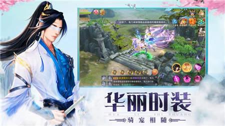 仙影红包版  v4.19图3