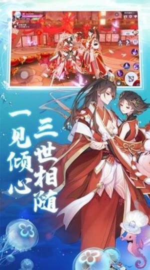 妖灵天姬  v1.0.4图1