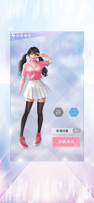 女神盟约之星级秘书  v1.0.0图2