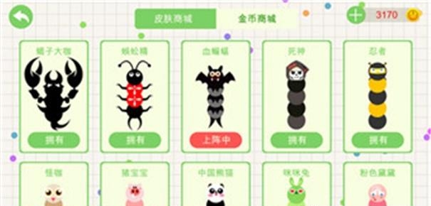 小蛇斗蜈蚣  v4.1图2