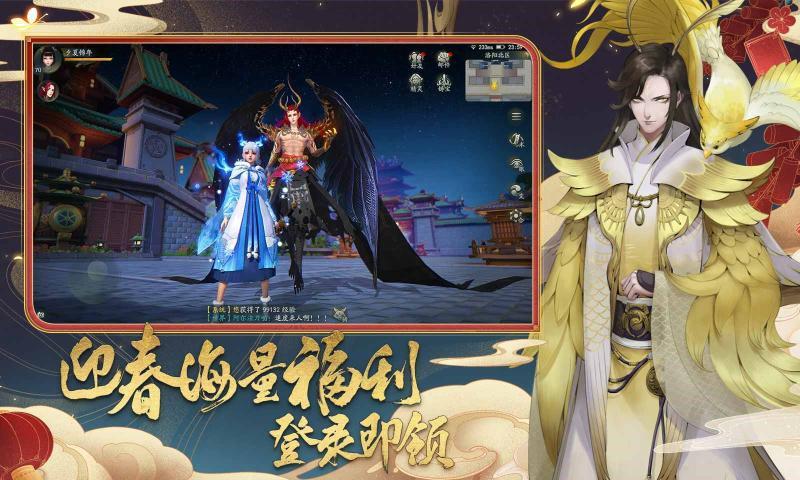 神都万妖录红包版  v1.1图3