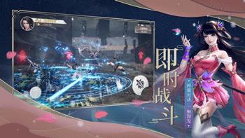 逍遥天剑  v1.0.1图3