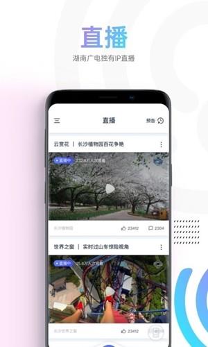 蜗牛TV  v2.1.2图5