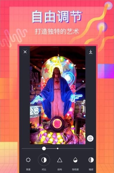 蒸汽波相机免费版  v2.2.8图5