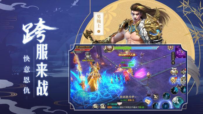 剑梦忆江湖那一剑江湖  v1.2.0图2