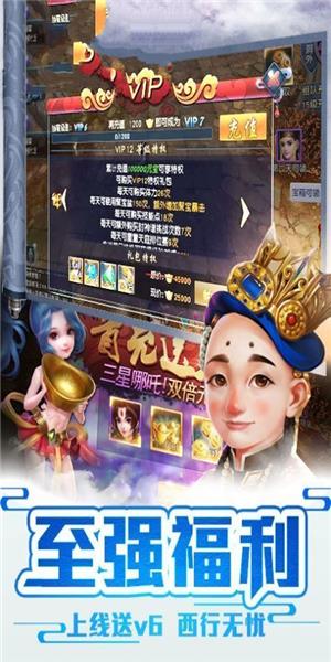 大圣伏魔录黑悟空  v1.0.2图4