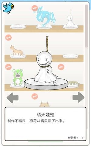 无限扭蛋模拟器  v4.3图3