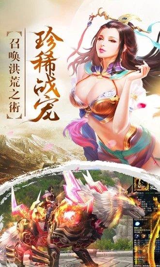 剑道轩辕录  v1.3图3