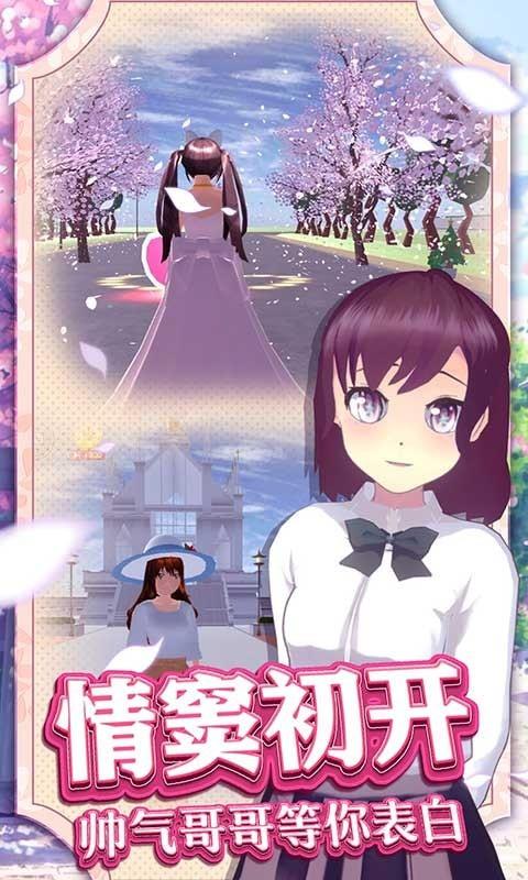 学校装修模拟器  v1.0.9图1