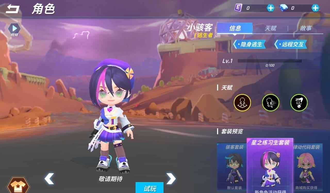 逃跑吧少年神明模拟器  v8.9.2图2