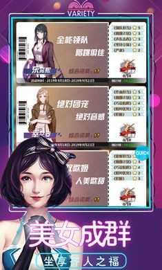 萌娘女秘书最新版