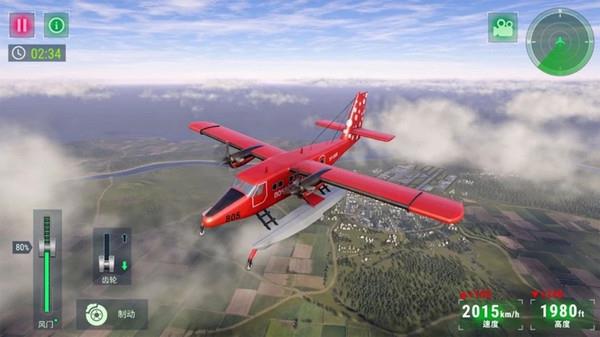 高空飞行模拟  v189.1.0.3018图3