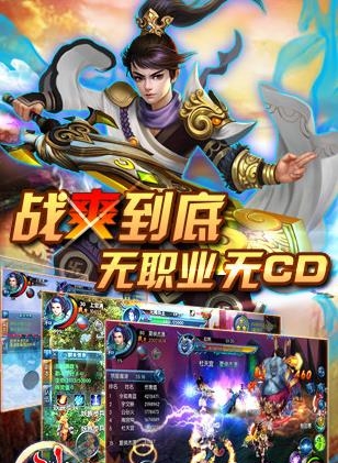 非神勿扰手游  v1.0.10.0图2