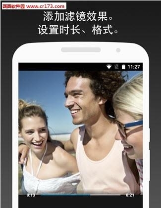 Quik  v1.0.0.1242图1