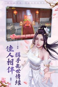 大宋少年志  v1.0.1图3