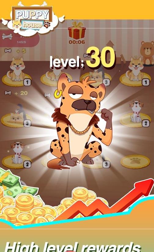 小狗屋  v1.0.1图2