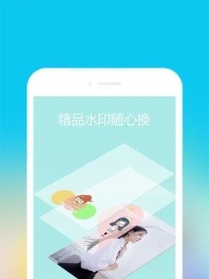 SNOW潮拍  v1.3图3