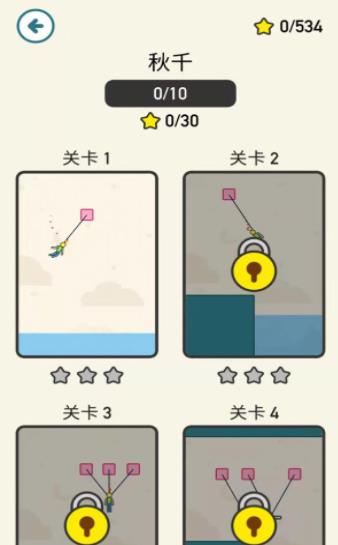 营救小老弟