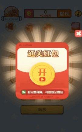 破案大神探红包版  v1.0.01图3