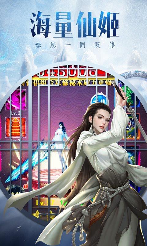 魔道单职业  v1.0.0图2