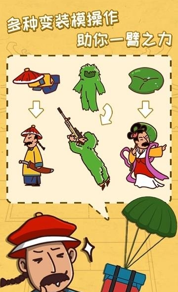 皇上你别走