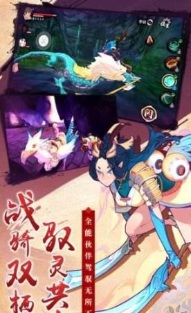 仙剑奇侠传幻璃镜  v1.0.0图2