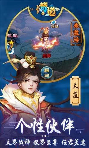 梦幻神舞  v1.1.0.0图1