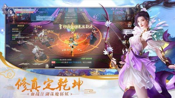 舞姬传说