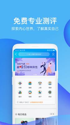 壹点灵  v4.4.09图4